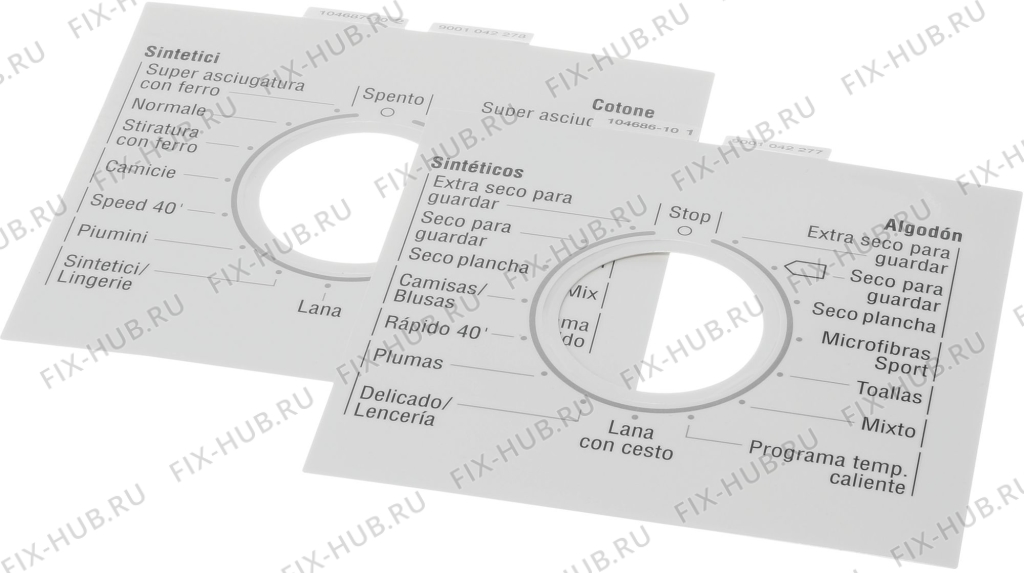 Большое фото - Вкладыш для сушильной машины Bosch 00637851 в гипермаркете Fix-Hub