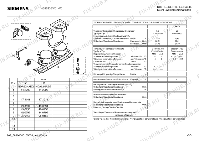Взрыв-схема холодильника Siemens KG36S3EV - Схема узла 03