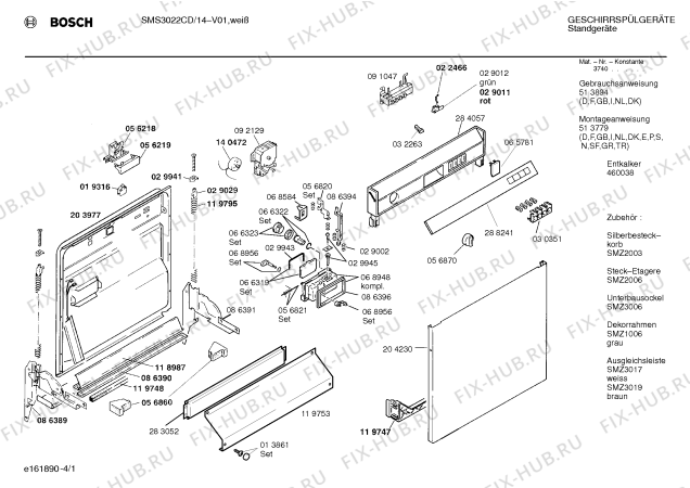 Схема №4 SMS3022CD с изображением Панель для посудомойки Bosch 00288241