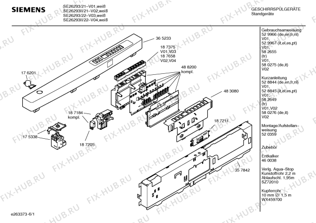 Схема №4 SE26293II PlusSense с изображением Набор кнопок для посудомойки Siemens 00187658