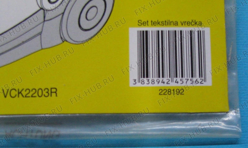 Большое фото - Мешок (пылесборник) для пылесоса Gorenje 228192 в гипермаркете Fix-Hub