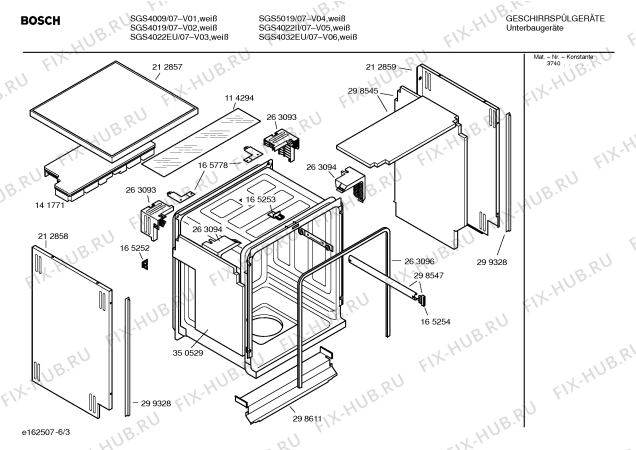 Схема №5 SGS5019 с изображением Передняя панель для посудомойки Bosch 00352444