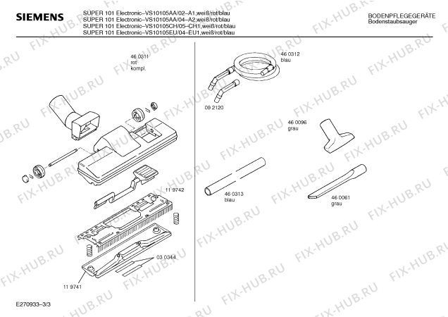 Схема №2 VS10105 SUPER 101 ELECTRONIC с изображением Ручка для мини-пылесоса Siemens 00092120