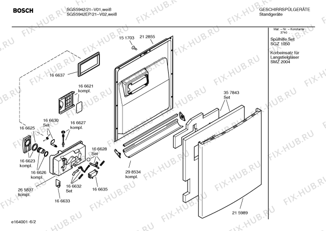 Схема №3 SGS5945EP с изображением Инструкция по эксплуатации для посудомойки Bosch 00500177