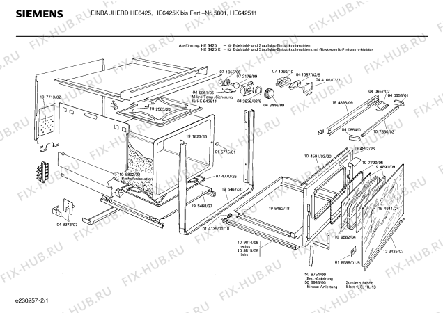 Схема №1 0750192054 EH640EV с изображением Рамка для электропечи Siemens 00109582