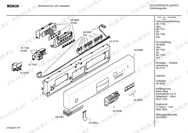 Схема №5 SGI43A45 с изображением Передняя панель для электропосудомоечной машины Bosch 00436298