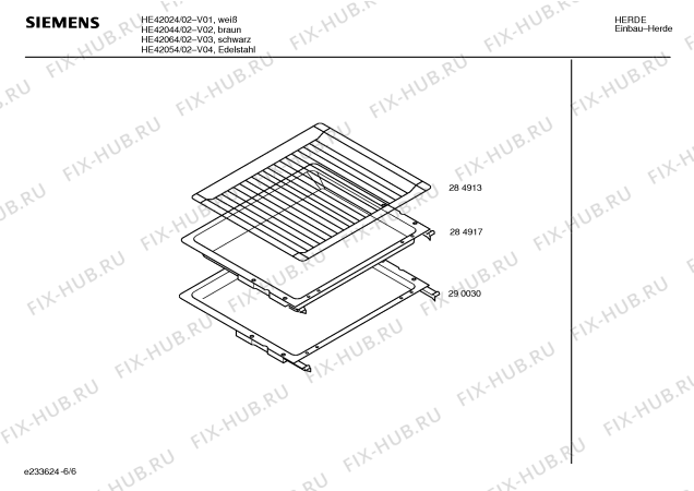 Схема №3 HE26064 с изображением Ручка двери для плиты (духовки) Siemens 00356986