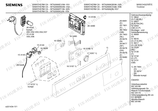Схема №3 WT62000EU SIWATHERM C6 с изображением Инструкция по эксплуатации для сушильной машины Siemens 00520203