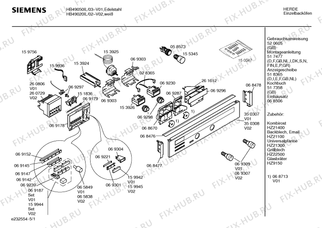 Схема №4 HB49050IL с изображением Панель управления для плиты (духовки) Siemens 00350307