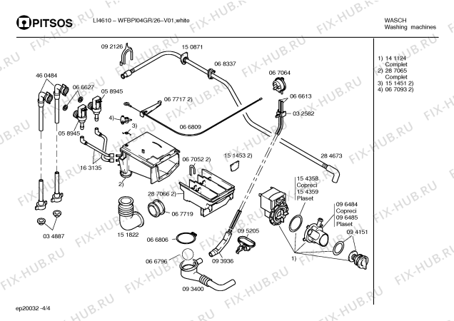 Схема №3 WFBPI04GR VARIO LI4611 с изображением Инструкция по эксплуатации для стиралки Bosch 00517291