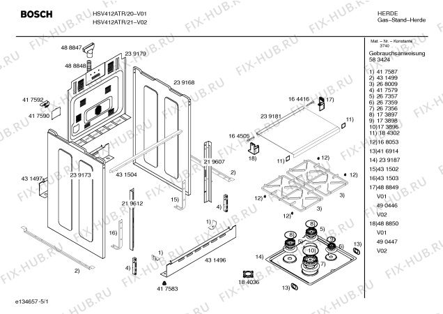 Схема №4 HSV422ATR hg3017 с изображением Инструкция по эксплуатации для электропечи Bosch 00583424