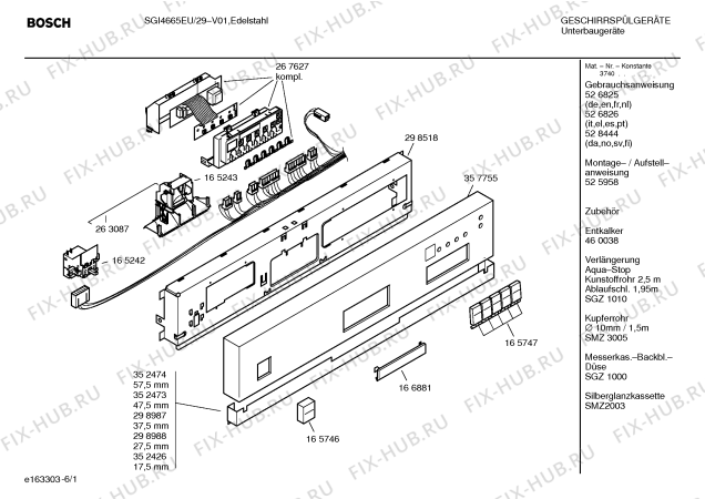 Схема №5 SGI4665EU SILENCE COMFORT с изображением Передняя панель для посудомоечной машины Bosch 00357755