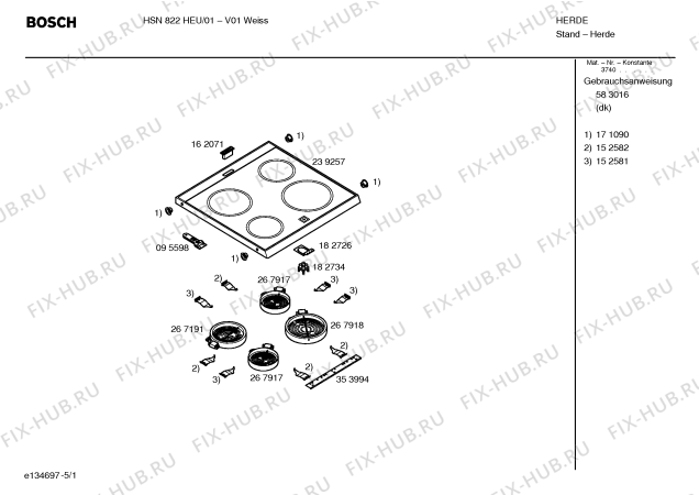 Схема №3 HSN822HEU с изображением Инструкция по эксплуатации для плиты (духовки) Bosch 00583016