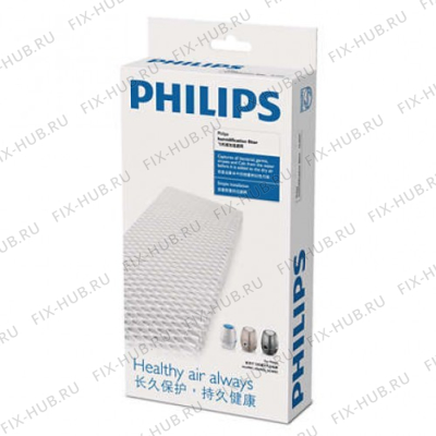 Фильтр для электроочистителя воздуха Philips 996510050988 в гипермаркете Fix-Hub