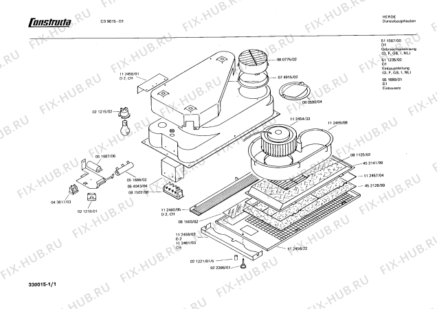 Схема №1 HD4010 с изображением Стеклянная полка для вентиляции Siemens 00081503