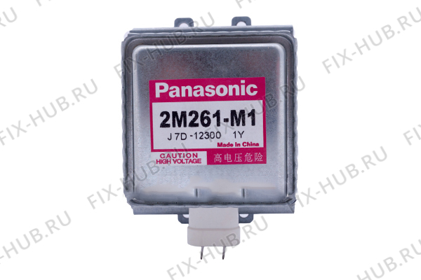 Большое фото - Магнетрон для микроволновки Panasonic 2M261-M1 в гипермаркете Fix-Hub