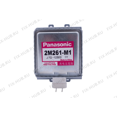 Магнетрон для микроволновки Panasonic 2M261-M1 в гипермаркете Fix-Hub