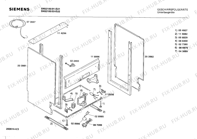 Взрыв-схема посудомоечной машины Siemens SN52100 - Схема узла 03