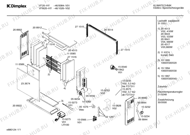 Схема №1 2NG1116 с изображением Вставка для стиралки Bosch 00204514