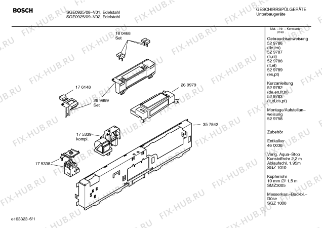 Схема №3 SGE0905 Logixx с изображением Держатель для электропосудомоечной машины Bosch 00269999