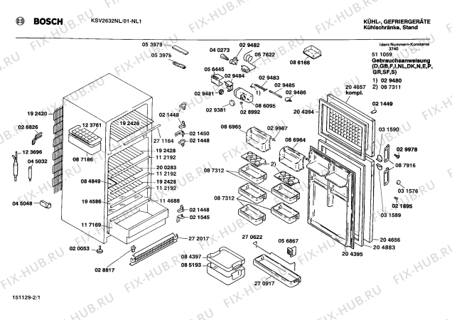 Схема №1 KSV2632NL с изображением Шильдик для холодильной камеры Bosch 00031589