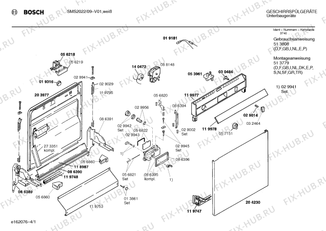 Схема №2 SMS2022 с изображением Панель для посудомоечной машины Bosch 00119980
