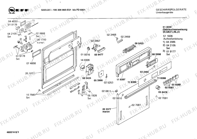 Схема №3 195306865 5223.22I с изображением Передняя панель для посудомоечной машины Bosch 00118387