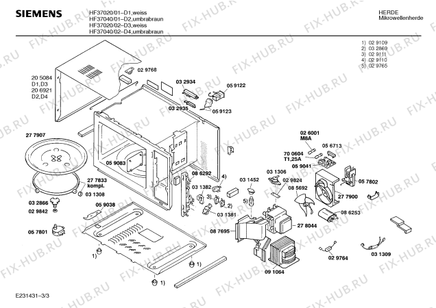 Взрыв-схема микроволновой печи Siemens HF37020 - Схема узла 03