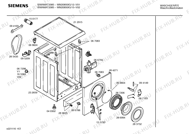 Взрыв-схема стиральной машины Siemens WM20850IG SIWAMAT 2085 - Схема узла 02