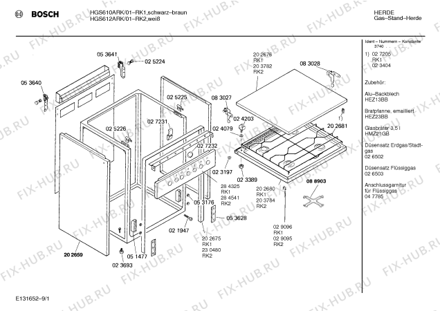 Взрыв-схема плиты (духовки) Bosch HGS612ARK - Схема узла 02