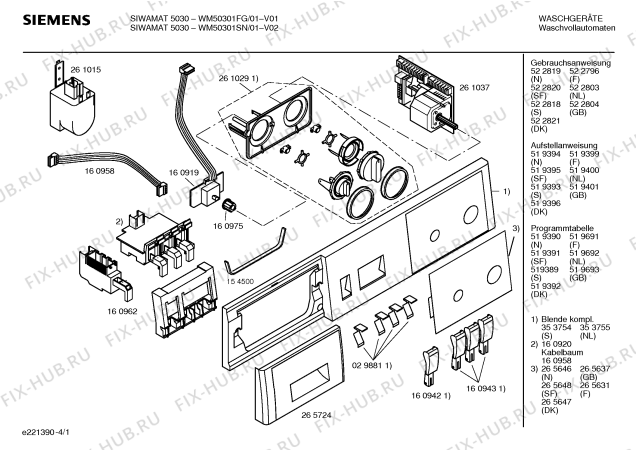 Схема №3 WM50301FG WM5030 с изображением Панель управления для стиралки Siemens 00353755