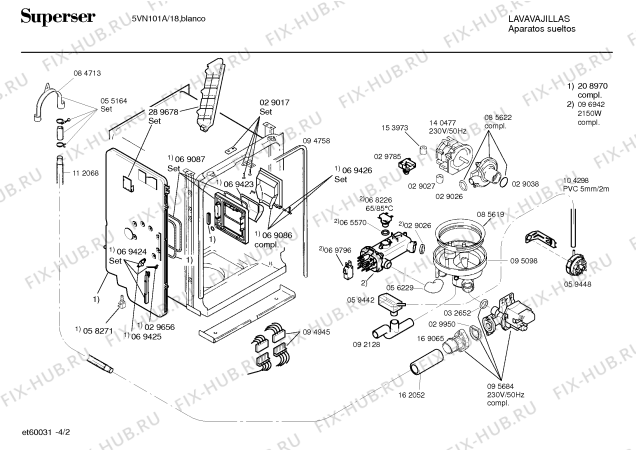 Схема №2 5VN101A с изображением Передняя панель для посудомойки Bosch 00355430