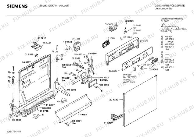 Схема №4 SN24312DK с изображением Панель для посудомоечной машины Siemens 00288324