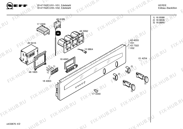 Схема №3 B1471N2EU с изображением Панель управления для плиты (духовки) Bosch 00434055