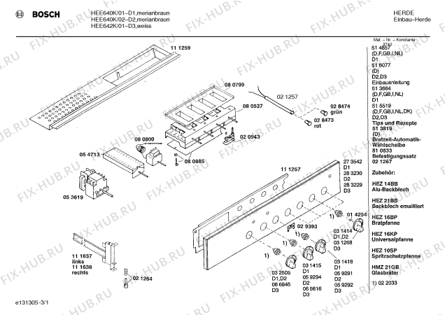 Схема №3 HEE640K HE130276 с изображением Инструкция по эксплуатации для электропечи Bosch 00516077
