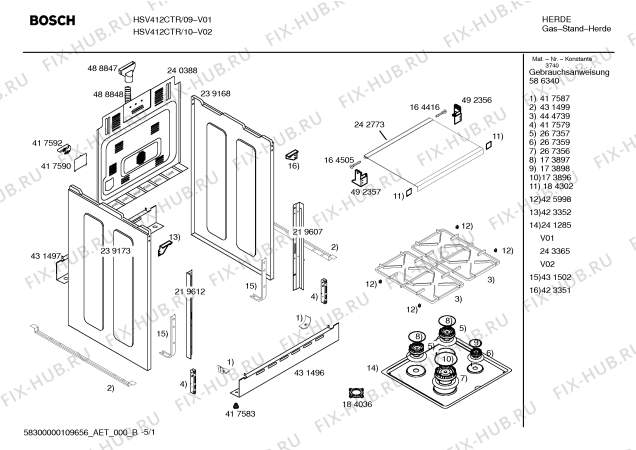Схема №3 HSV412CTR, FIRIN с изображением Панель управления для духового шкафа Bosch 00362806