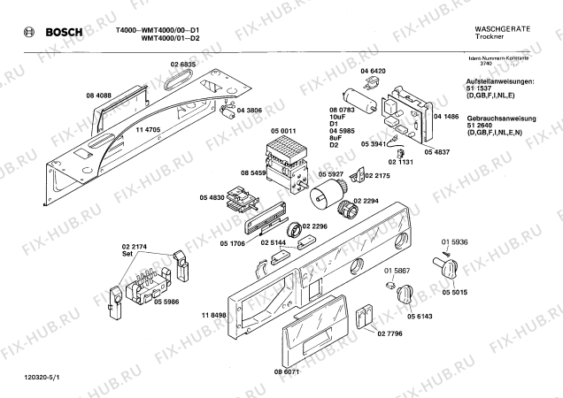 Схема №5 0728144130 T4000 с изображением Ручка для сушилки Bosch 00086071