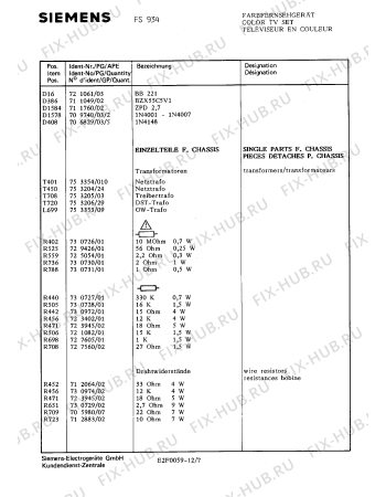 Взрыв-схема телевизора Siemens FS9347 - Схема узла 08