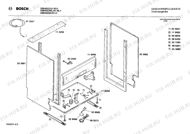 Схема №3 SN772000 с изображением Кронштейн для посудомойки Bosch 00085573