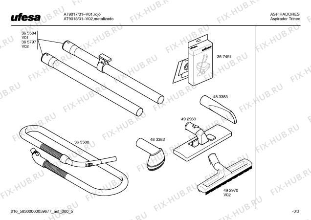 Взрыв-схема пылесоса Ufesa AT9018 PRIORIS - Схема узла 03