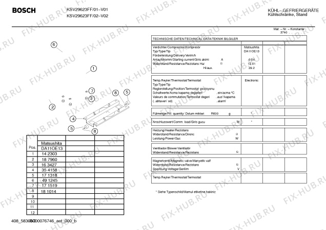 Взрыв-схема холодильника Bosch KSV29623FF - Схема узла 03