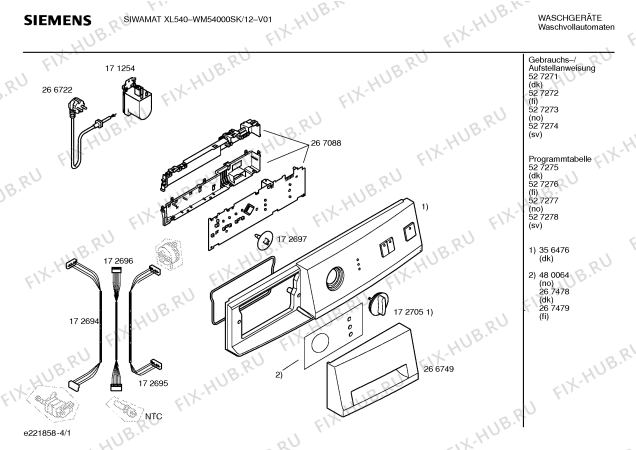 Схема №3 WM54000SK SIWAMAT XL540 с изображением Инструкция по установке и эксплуатации для стиральной машины Siemens 00527271