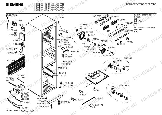 Схема №1 KG28XM40 с изображением Крышка для холодильной камеры Siemens 00236089