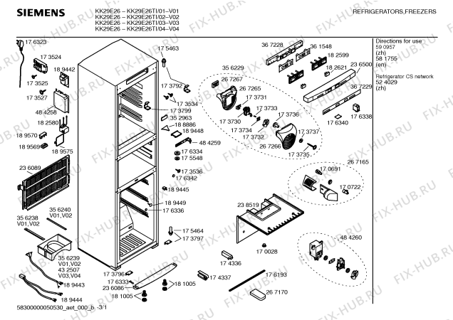 Схема №1 KK22E26TI с изображением Ручка двери для холодильника Siemens 00367230