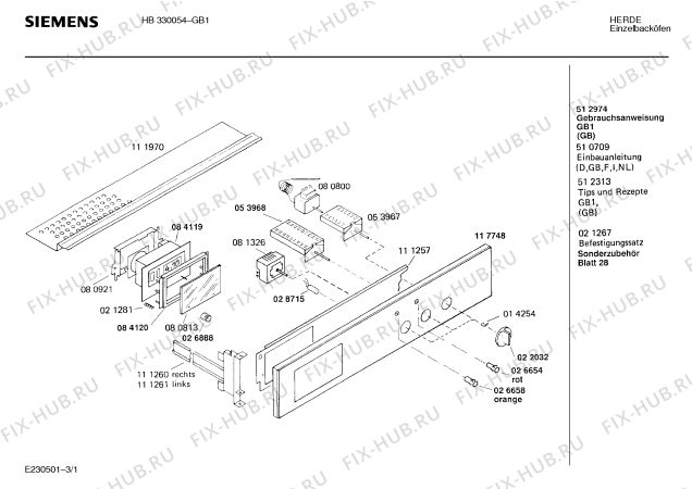 Схема №2 HB330254 с изображением Инструкция по эксплуатации для электропечи Siemens 00512974