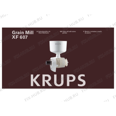 Крышечка для кухонного измельчителя Krups XF607101 в гипермаркете Fix-Hub