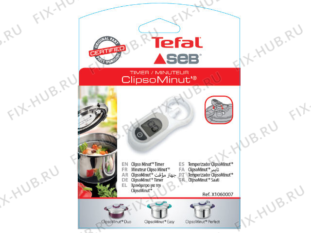 Большое фото - Котелка Tefal X1060007 в гипермаркете Fix-Hub