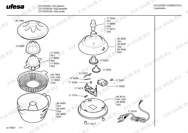 Схема №1 NS2500 с изображением Пружина для блендера (миксера) Bosch 00175229