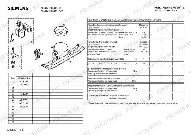 Взрыв-схема холодильника Siemens KS28V13IE - Схема узла 03