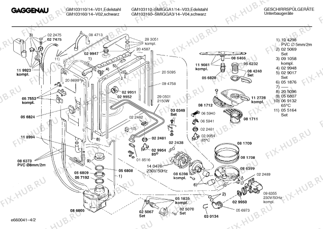 Взрыв-схема посудомоечной машины Gaggenau GM103110 - Схема узла 02